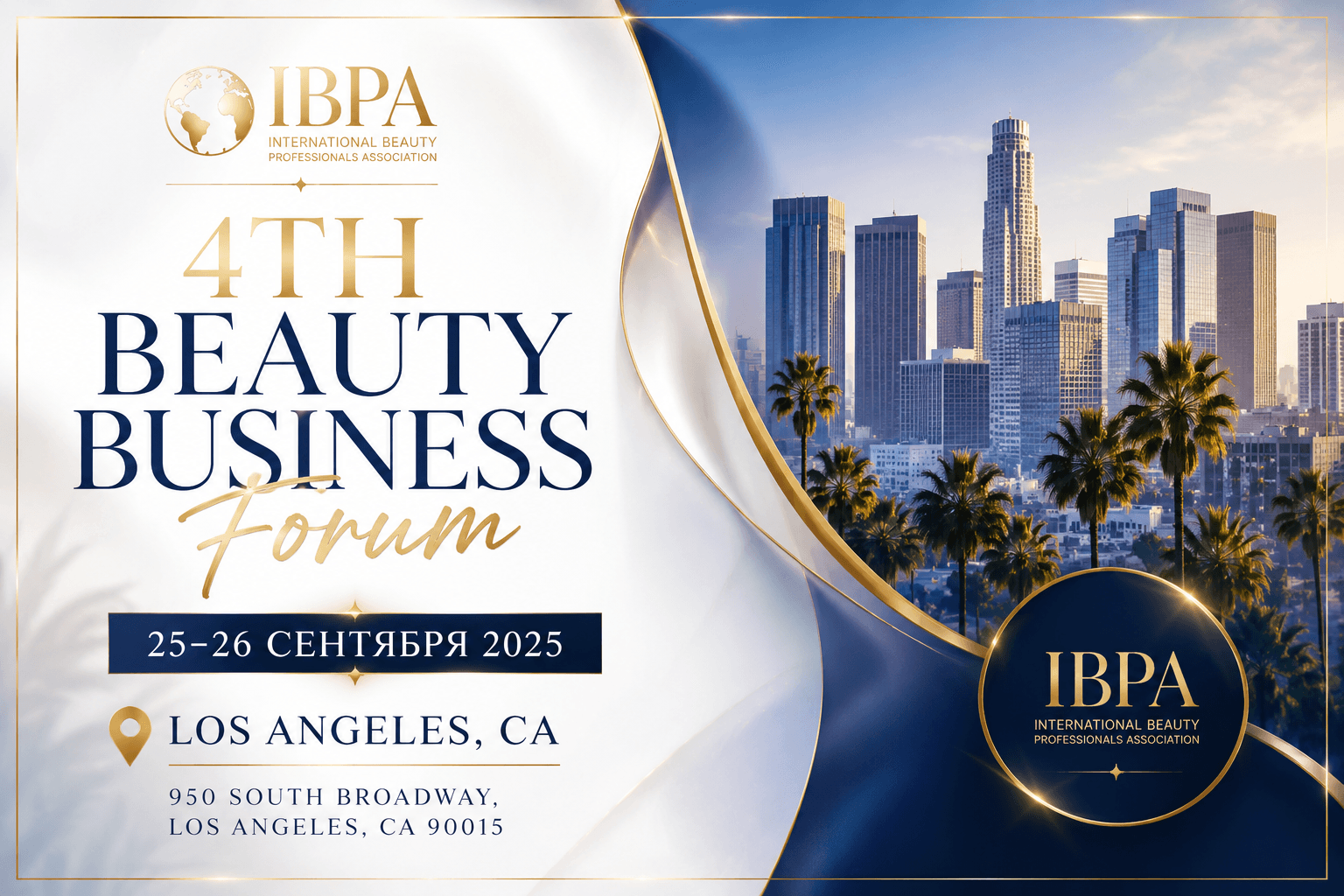Registration is Now Open for the 4th Beauty Business Forum 2026 in Los Angeles